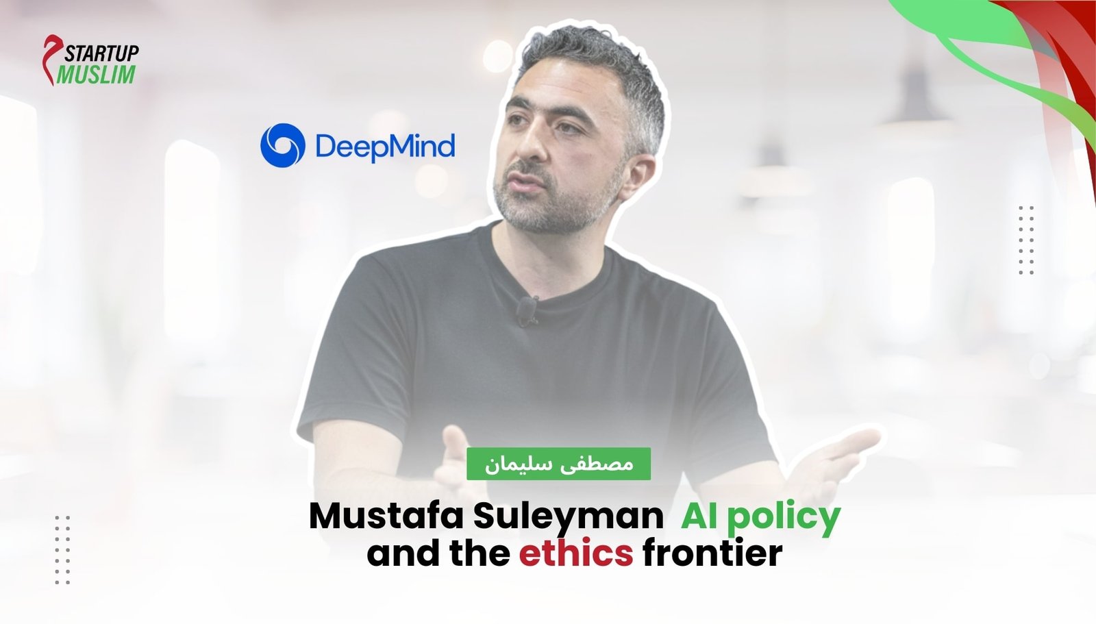 Top Muslim Innovators Leading the Future of Tech Mustafa Suleyman AI, policy and the ethics frontier