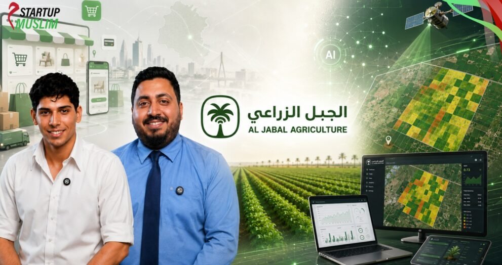 Al Jabal