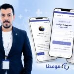 Oman’s Zameeli Secures Shariah-Compliant Funding to Empower SMEs Through Local Freelance Talent