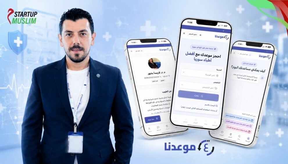Moadna