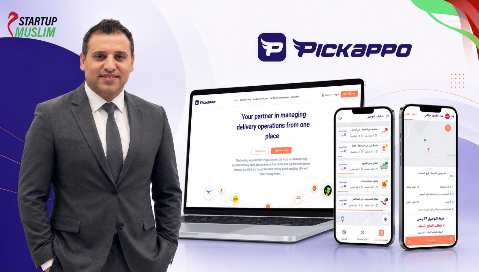 Pickappo