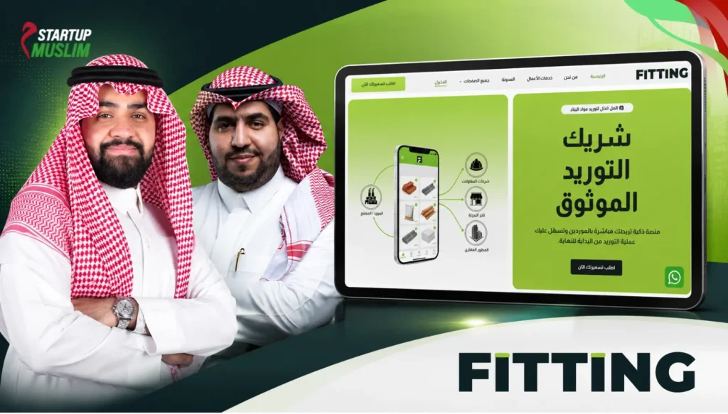 Saudi Construction Tech Startup Fitting Raises $1.1 Million to Digitize the Industry’s Supply Chain