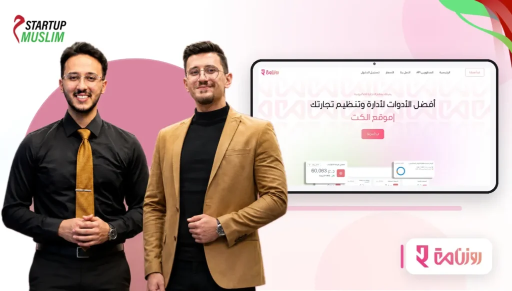 Iraq’s Rozenama Raises $150,000 Pre-Seed to Build the E-Commerce Infrastructure Local Merchants Need