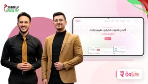 Iraq’s Rozenama Raises $150,000 Pre-Seed to Build the E-Commerce Infrastructure Local Merchants Need
