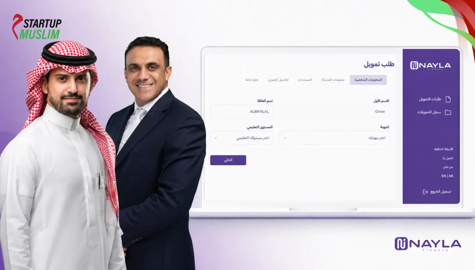 Saudi Arabia’s Nayla Raises $18 Million To Scale AI-Powered Lending For Micro-Businesses