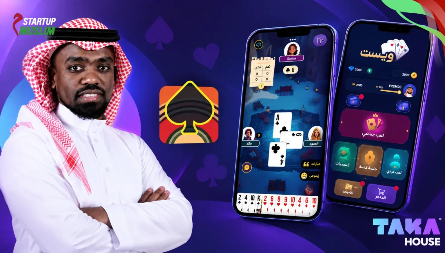 Saudi Gaming Startup Takahouse Raises $1.5 Million From Impact46 To Build A Regional Mobile Gaming Business