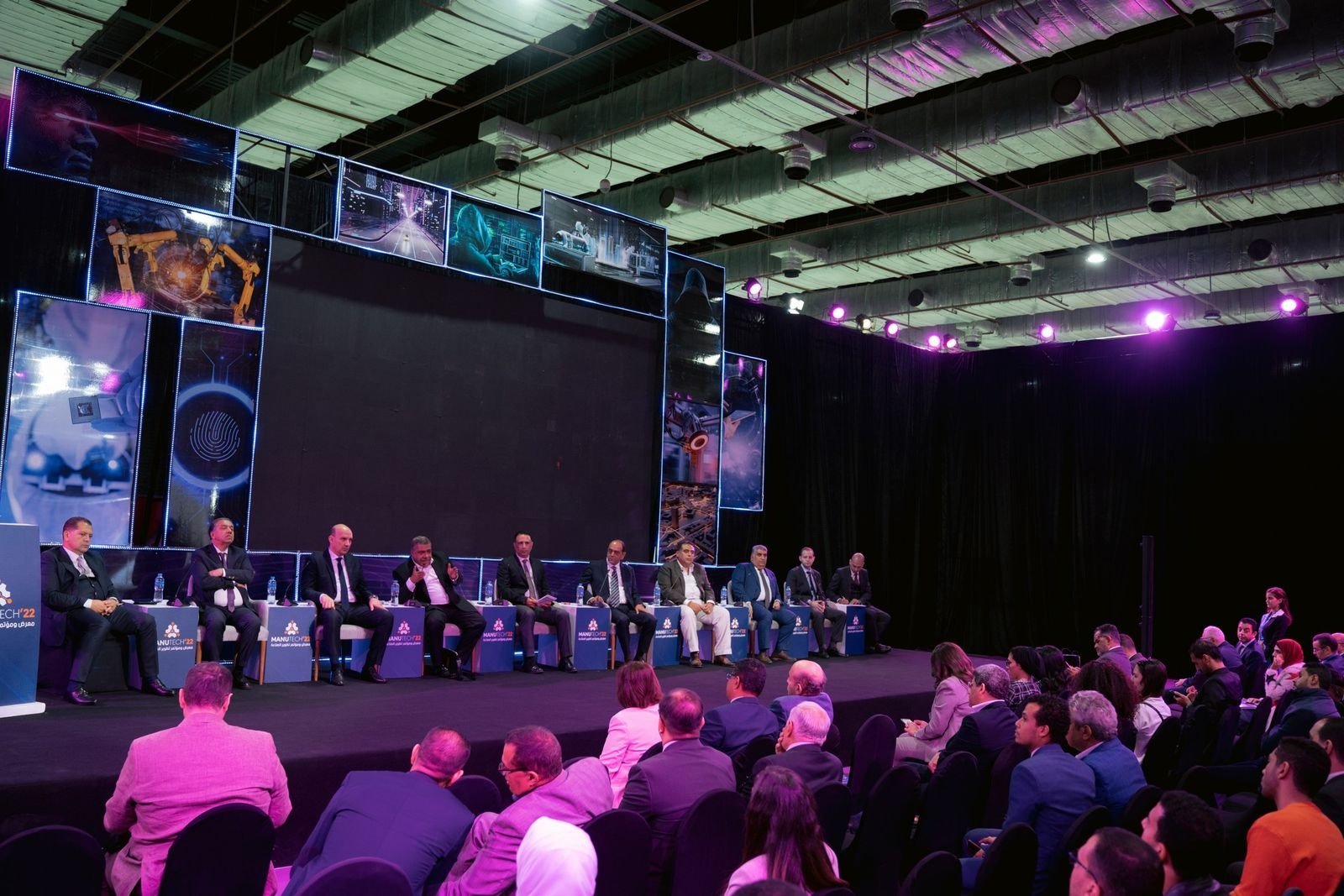 Cairo ICT 2026